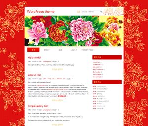 china-red free wordpress theme